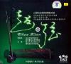 中国古典楽器 超弦 壹 二胡与古筝的終極対話