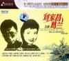 オムニバス（ベスト経典） 国語老歌経典 劉家昌 葛蘭合輯