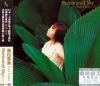 藤田恵美 Rembrandt Sky (台湾版)