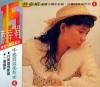 mc22641 演唱15周年紀念 中国娃娃回想曲4 (台湾版)