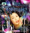 mc22719 不要抛棄我