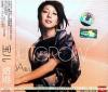 BoA OUTGROW 蛻変 精装版