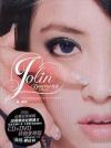 蔡依林 舞娘 Dancing Diva 冠軍慶典完美豪華版 (台湾版)