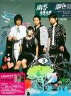 南拳媽媽 Color Palette 調色盤 影音加値揺滾盤 (台湾版)