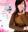 mc22748 対唱 美麗的錯誤