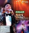 mc22756 唱好自己演唱会 DONALD CHEUNG IN CONCERT 2005 (香港版)