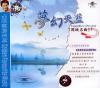 イージーリスニング 夢幻天藍 Sapphire Dream (香港版)