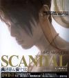 mc22903 SCANDAL 特別紀念慶功収蔵版 (台湾版)