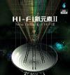 イージーリスニング Hi-Fi新元素 II