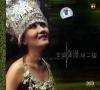 李渝 弥漫劉三姐