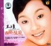 木子曼 西部漫遊