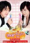 オリジナルサントラOST盤 微笑PASTA 電視原声帯