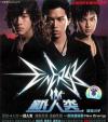ENERGY 猩人類