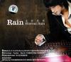 mc23302 永恒的雨 Eternal Rain