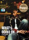 mc23911 WHAT’S GOING ON．．．？ 限量慶功版