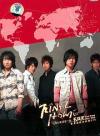 mc23975 FINAL HOME 2004-2006 世界巡回全紀録