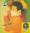 張學友 ジャッキー・チュン『擁友 環球復黒王系列』