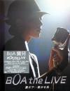 『BoA the LIVE (台湾版)』