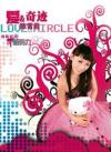 mc24323 愛 & 奇跡 LOVE & MIRACLE