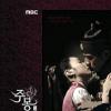 オリジナルサントラOST盤 朱蒙 影音超値盤 (台湾版)
