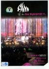 mc24380 One Night＠火星 Live Concert -DTS-