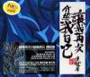 mc24398 譲我再次介紹我自己 (台湾版)