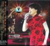 mc24416 不了情 2007経典歌曲香港演唱会