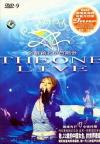 mc24727 THE ONE LIVE 北京首唱会 -DTS-