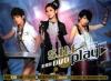 mc24740 PLAY影音館 (台湾版)