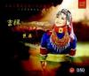 巴桑 吉祥天唱