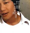 mc25338 [イ尓]的 国語精選 (香港版)