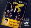 mc25509 ”oM” LIVE 2007 (香港版)