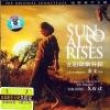 オリジナルサントラOST盤 太陽照常昇起