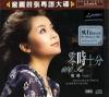 mc25558 零時十分