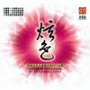 mc25659 [火玄]色
