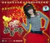 mc25763 恭喜恭喜