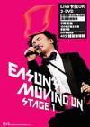 mc25845 Eason’s Moving On Stage 1 -DTS- (香港版)