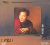 mc26013 Leslie Cheung (香港版)