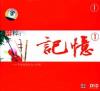 mc26019 純粋 記憶 I