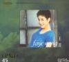 mc26023 Faye Wong (香港版)