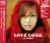 mc26059 愛的料理 LOVE COOK (台湾版)