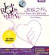 オムニバス（ベスト経典） 　『2008-2009 我們的主打歌 Our Most Hits Songs [王攵]瑰之約』