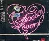 東方神起 トンバンシンギ『Choosey Lover 理想情人』