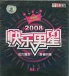 mc26553 2008快楽男星