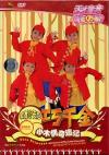 mc26575 小木偶奇遇記