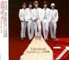 mc26595 Beautiful you/千年戀歌 初回限定版 (台湾版)