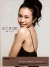 mc26664 就i Karen莫文蔚精選 i love Karen Mok best collection (台湾版)