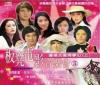 mc26903 板[登／几]電影音樂會 5 瓊瑤式愛情夢幻 上 再版 (台湾版)