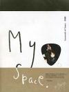 『My Space 限量限定紀念盤 (台湾版)』