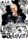 mc26952 2008演唱會 Love＆Beloved (台湾版)